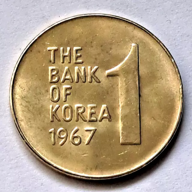 Süd Korea 1 Won 1967,  Bronze, ss+