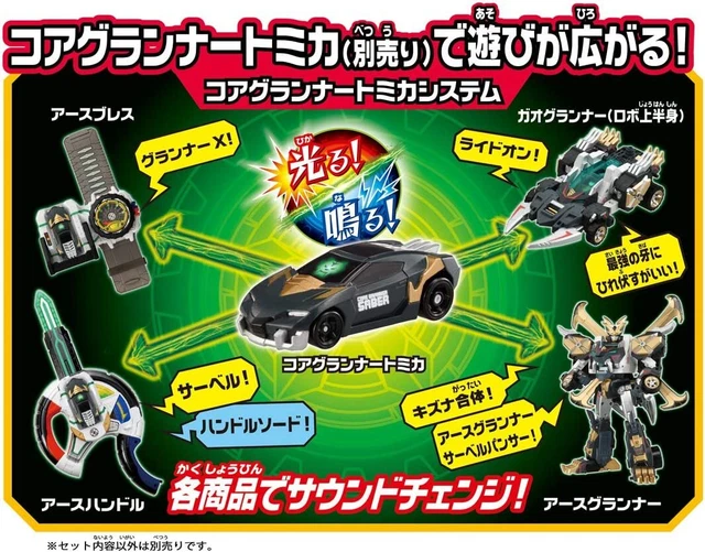 Tomica Earth Grandner EG03 Earth Grander Saber Panther 4