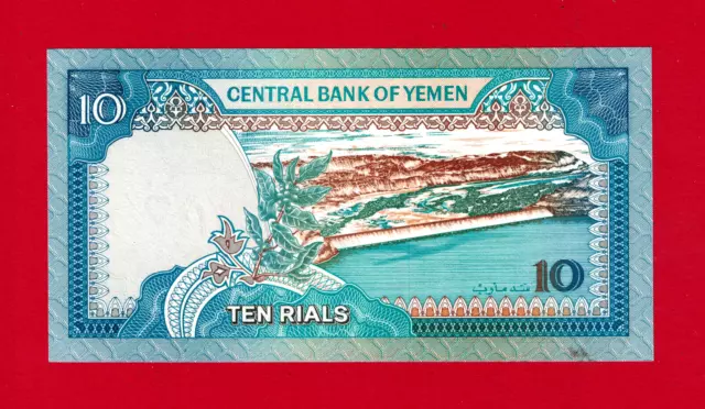 SCARCE YEMEN UNC 10 Rials 1992 (Pick-24) Last Series' Issue - Sign: M. A. Gunaid 2