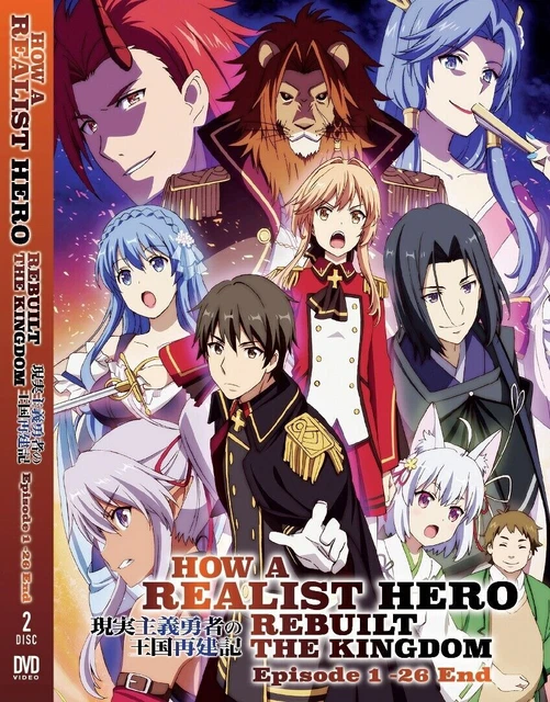 HOW A REALIST Hero Rebuilt The Kingdom Japanese Anime DVD English Dub
