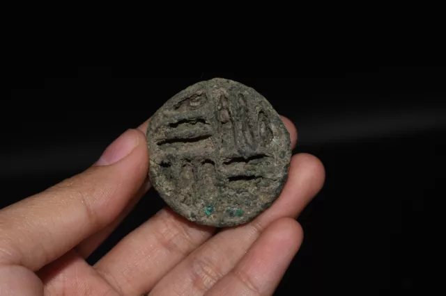 Genuine Ancient Bactrian Bronze Stamp Seal in Good Condition Ca. 1800-2400 BCE 3