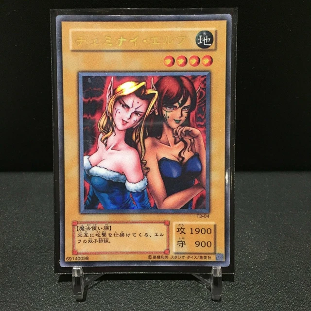 YU-GI-OH T3-04 Gemini Elf ultra rare orica 2001 prize card orica 30.00 -  PicClick UK