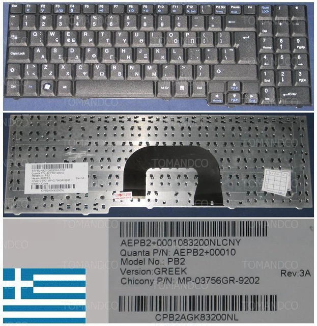 Clavier AZERTY Original Pour Packard Bell Easynote - Référence AEPB2F00010, Neuf