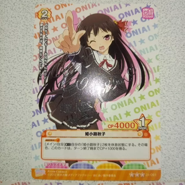 Prism Connect TCG Anime OniAi Arashi Ginbei Akiko Trading Card 3 Set 2