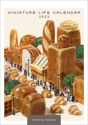 HAGOROMO TATSUYA TANAKA MINIATURE LIFE CALENDAR 2023 CL23-0466 White A4