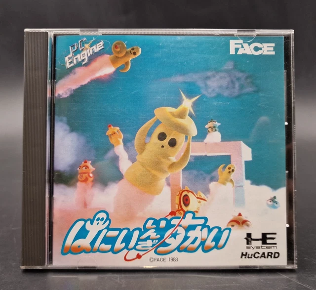 Jeu PC Engine CD-ROM "Daisenpuu Twin Hawk" - Version Japonaise (NTSC-J) 1991 - État Très Bon - Jeu Shoot'em Up