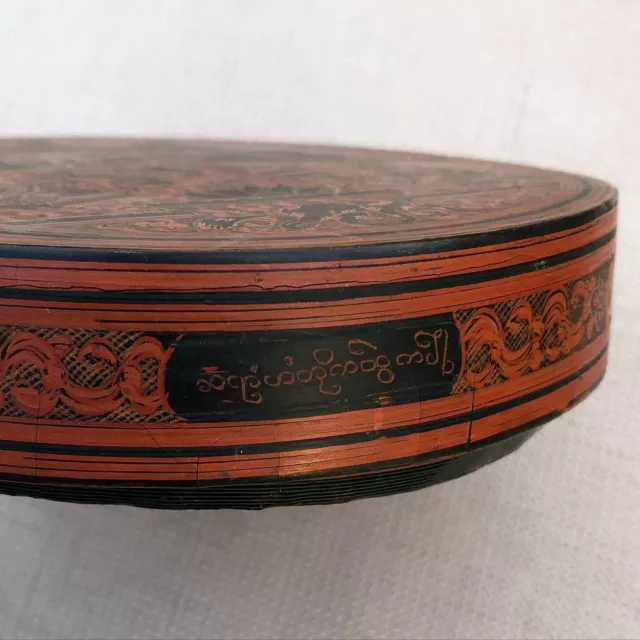 Antique Burma Betel Tray Red Lacquer Yun Decorated 3
