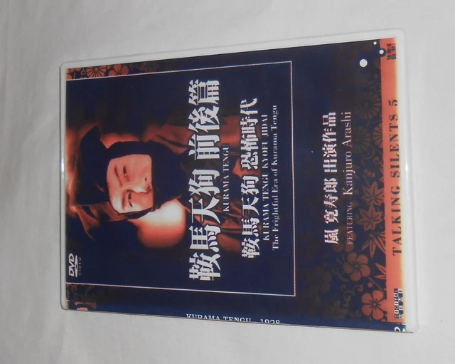 SAMURAI JIDAIGEKI MOVIE Closing Down Clearance! Combined Postage. £3