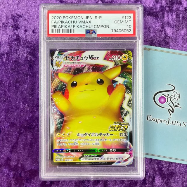 Pikachu VMAX 2020 Pokémon TCG Japanese SP Promo #123 - 2020 - US