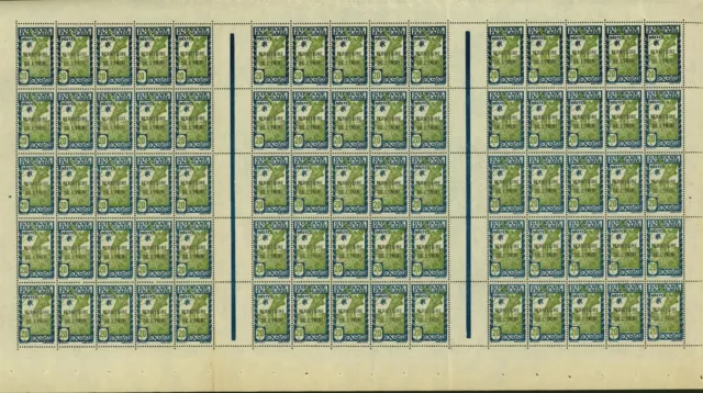 French Colony Inini 1932- MNH stamps. Yv. Nr.: 7. Sheet of 75.... (EB) AR-01087
