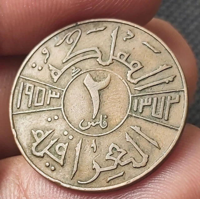 1953 Iraq King Faisal Ii 2 Fils Coin Scarce L@@K!!