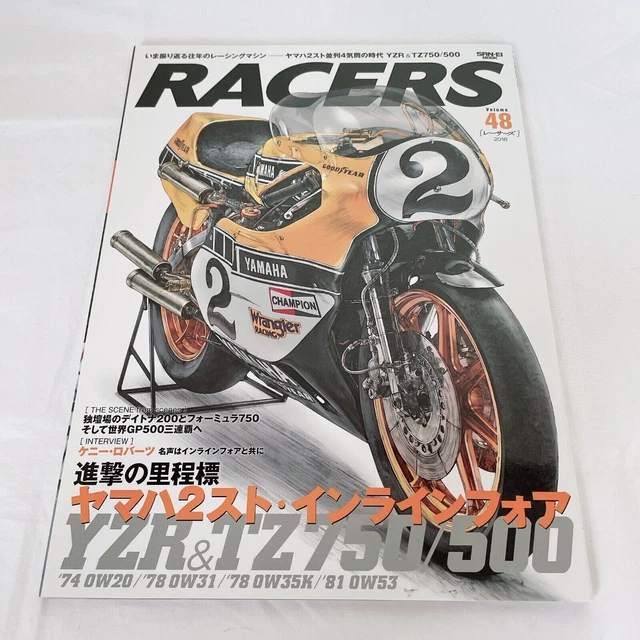 Japanese Car Magazine RACERS Vol.46 Magazine – Kawasaki ZXR-7