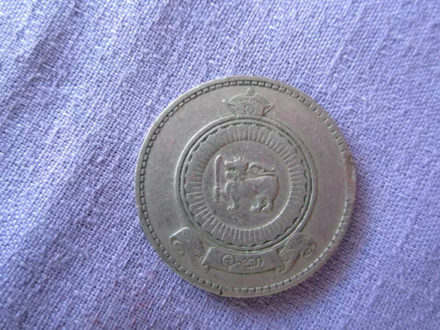 Sri Lanka 1971 1 rupee nice condition  L@@K