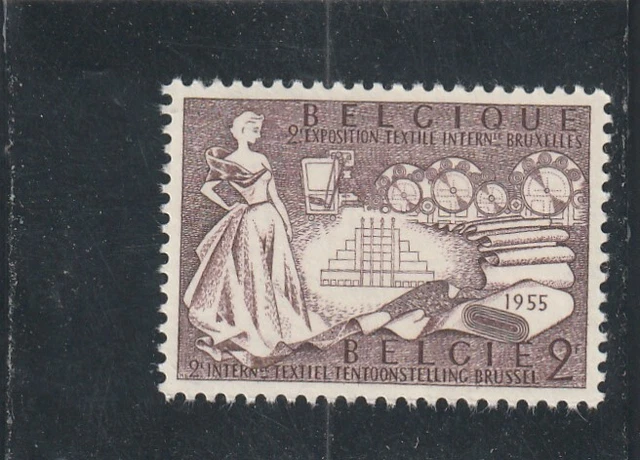L5568 BELGIQUE timbre Y&T N° 968 de 1955 " Exposition textile Bruxelles " Neuf**