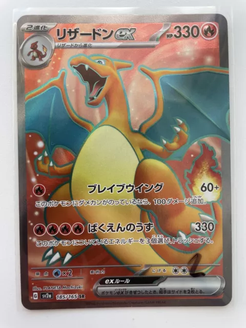 1) japanese Shiny zacian V 029/028✨✨✨ (2) Japanese zacain V 016