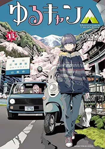 eBooks Kindle: Tonikaku Kawaii - Tome 3 (French Edition),  Hata, Kenjiro, Hata, Kenjiro