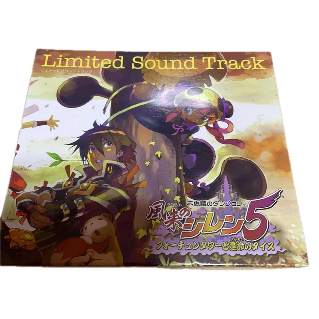 CDs, Animation Merchandise, Animation Art & Merchandise