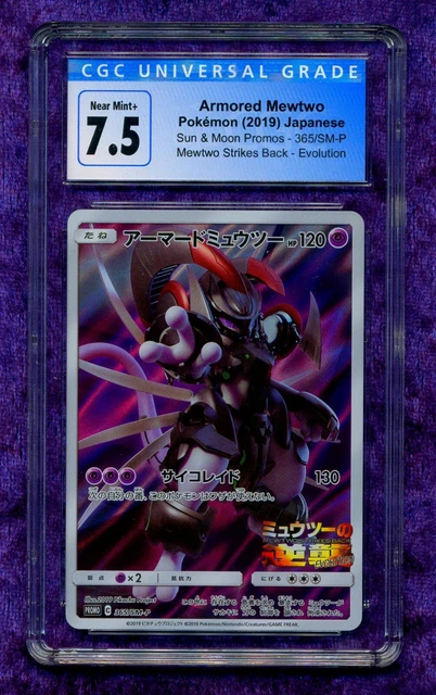 Armored Mewtwo Full Art Sun & Moon Promos 2019 Pokemon 365/SM-P CGC 7.5 NM MINT+