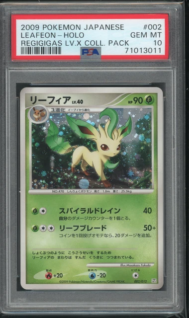 PSA 10 Leafeon - Holo Regigigas LV.X Coll Pack Japanese 2009 #002 Pokemon Card