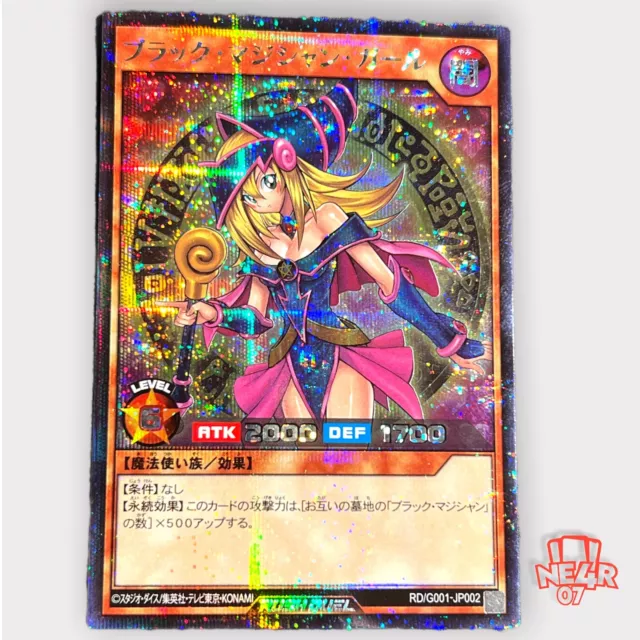 Yu Gi Oh Rush Duel Secret Rare Rd/G001-JP002 Japan Japanese Dark Magician Girl