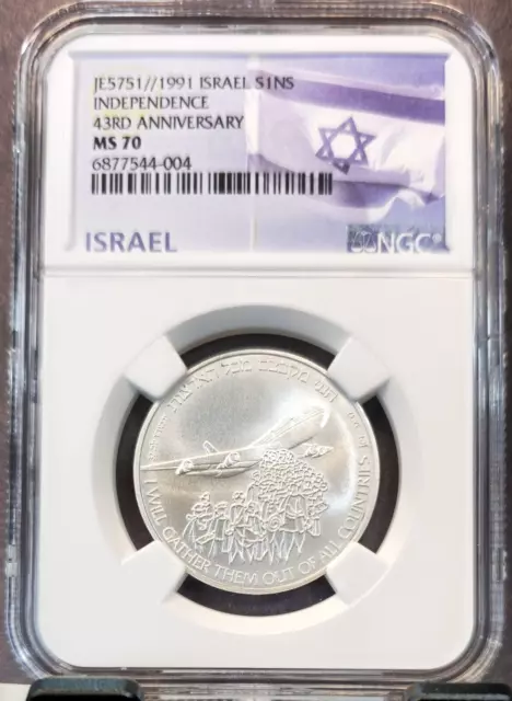 1991 Israel Silver 1 New Sheqel Independence Anniversary Ngc Ms 70 Perfection