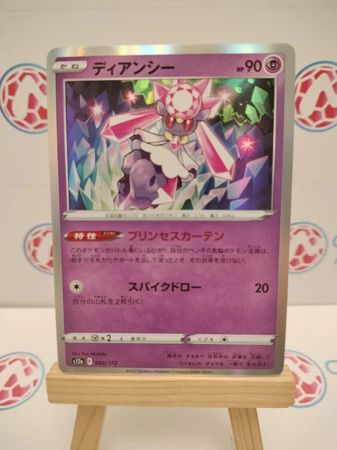 Diancie S12a 063/172 Holo - VSTAR Universum - Pokémonkarte - Japanisch.