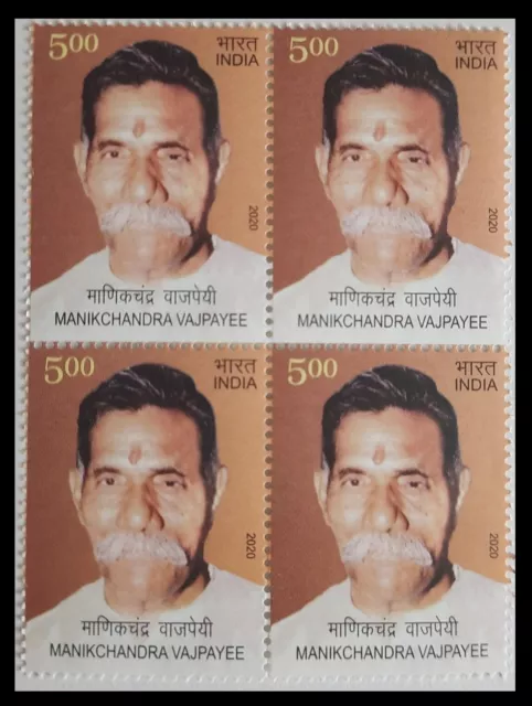 Indischem 2020 Briefmarke Manikchandra Vajpayee Block Of 4. MNH