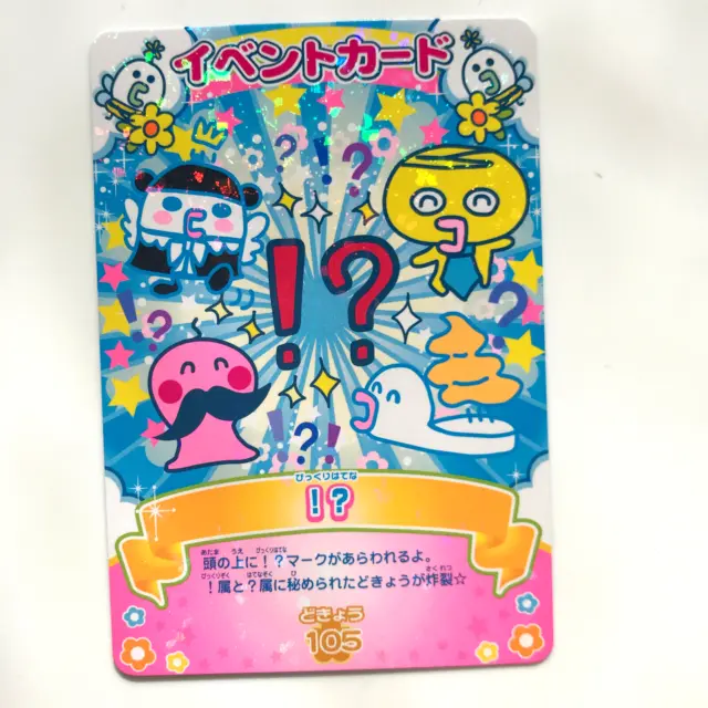 Tamagotchi Card Bandai Japan 2007 Holo SPRING-062 ! ? - Gothtchi Washikitchi