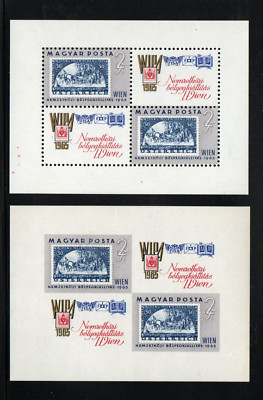 Dep3 HONGRIE HUNGARY Nº 1861/64 Neuf sans charnière 