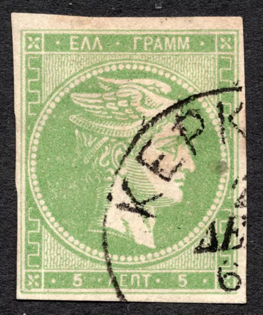 GREECE 1880 5L Hermes Imperf Stamp #53 Used CV $9.50 $2.00 - PicClick