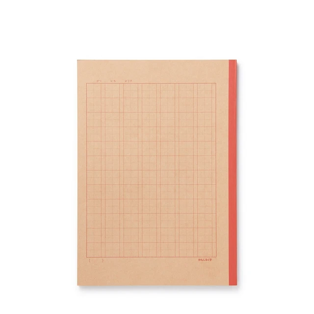 MUJI Exercise book Learning notebook study notebook Kanji 84 characters B5