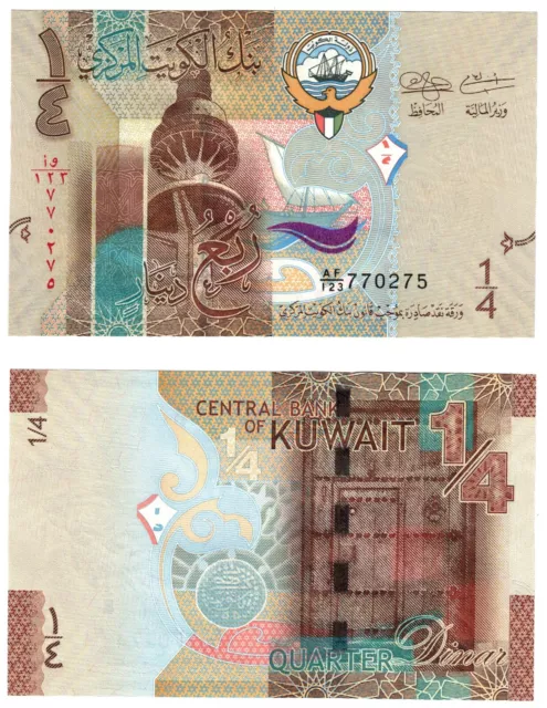 2014 (2022) Kuwait 1/4 Dinar Banknote UNC P29