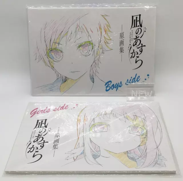 Nagi no Asukara Nagi-Asu A Lull in the Sea Setting Art book Detritus NEAR  MINT