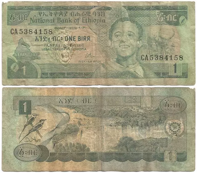 1976 DERG period in ETHIOPIA Veteran 1 BIRR NOTE Birds WHITE-THROATED BEE-EATERS