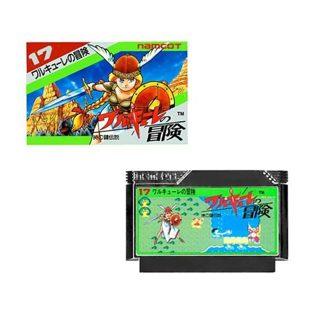 Namco Museum Cassette Pins Collection Metal Pin: The Legend Of Valkyrie