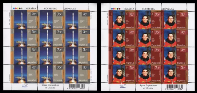 Ukraine 2007 - Mi-Nr. 854-855 ** - MNH - KLB - Weltraumforschung (2)