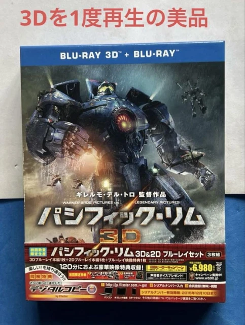 その他 3Blueray [Blu-ray] Pacific Rim 3D &amp;amp; 2D Blu-ray Set Japan /00380 Amazon.com: Pacific Rim Collector's Edition (Blu-ray 3D +