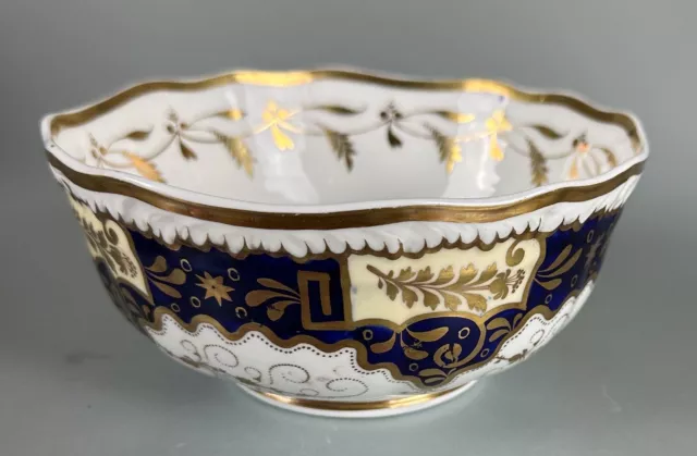 Samuel Alcock c1825 Waste Bowl Antique English Porcelain