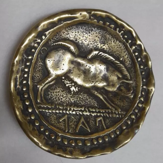 Vide-poche / Cendrier Ancien En Métal Forme De Cochon Sanglier - Décoratif XXe Siècle, Origine France