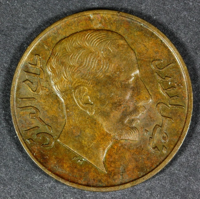2 Fils 1933 - Bronze - XF - 2117