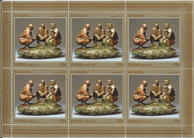 Russland 2017-Blattsatz Zeitgenössisch von Russland-Malerei-Kunst