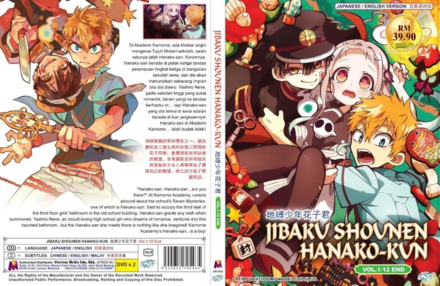 HANAKO-KUN LIÉ AUX toilettes (VOL.1 - Fin 12) ~ Toutes les régions