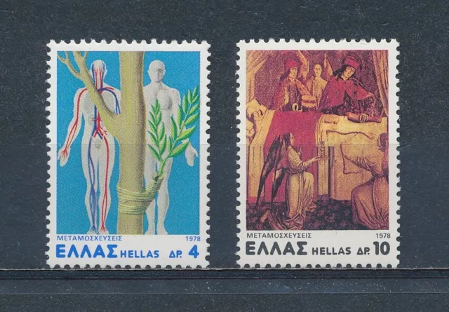Greece  1271-2 MNH, Organ Transplants, 1978