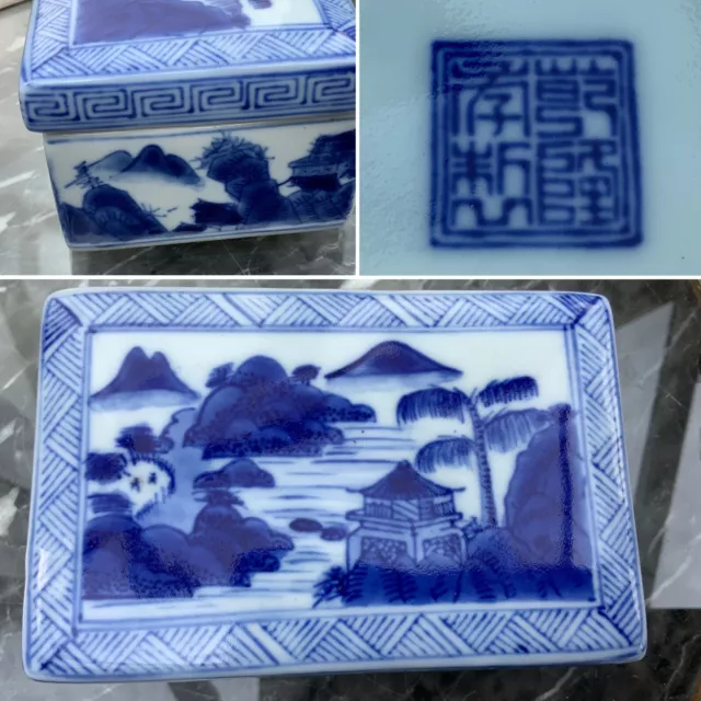 👀 Chinese Qainlong Mark Hand Painted Landscape Fugi Fishing Lidded Box🎁