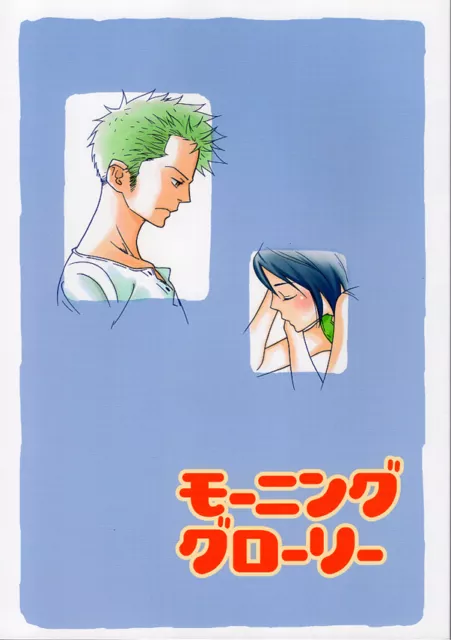 One Piece INGLÊS Traduzido Doujinshi Roronoa Zoro x Tashigi Yakouchuu  Segundo