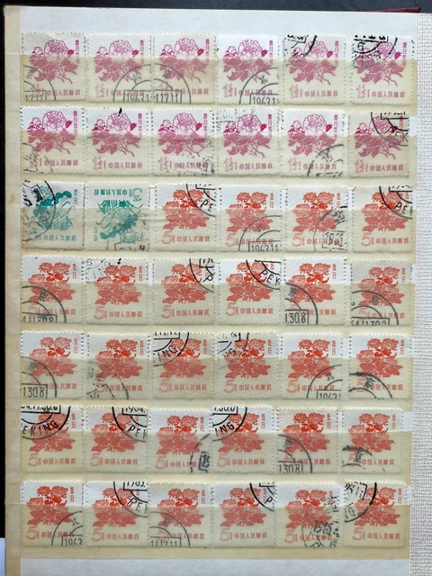 (L) Timbres Chine/China modern un lot ensemble Oblitéré en 7 pages