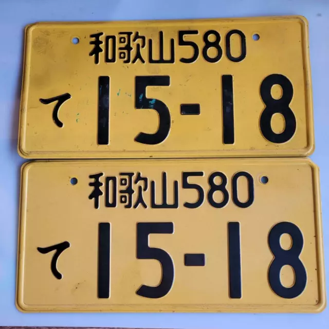 Genuine Pair Vintage Jdm Japanese Car License Plates Original Japan Cars 15-18