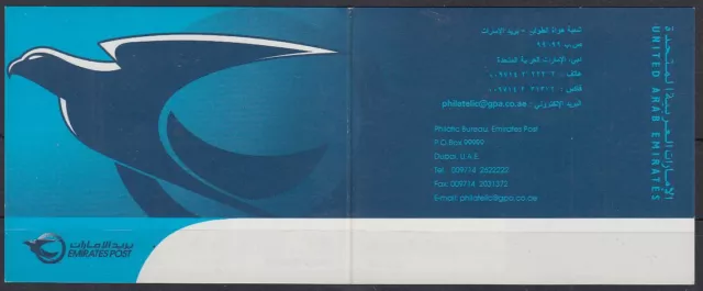 UAE 2001 **/MNH Mi.661/63 STAMP BOOKLET, Emirates Post, VERY RARE