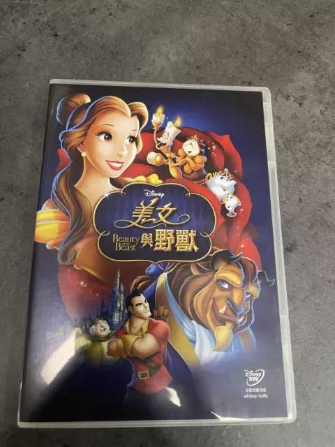 ANIME DVD YUUSHA Party Beast Tamer (Vol 1 - 13 End) English Dubbed All  Region $38.01 - PicClick AU