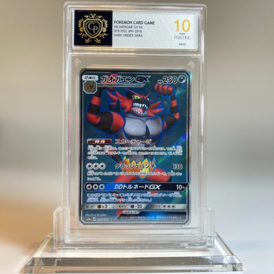 Morty FA 055/050 Fairy Rise SM7B Pokemon JPN PCA PSA GP 10 